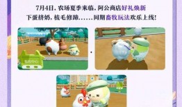 蛋仔最新爆料 公告,官方公告揭秘新内容与更新