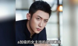 娱乐圈爆料八卦帖,揭秘明星背后的惊人真相！